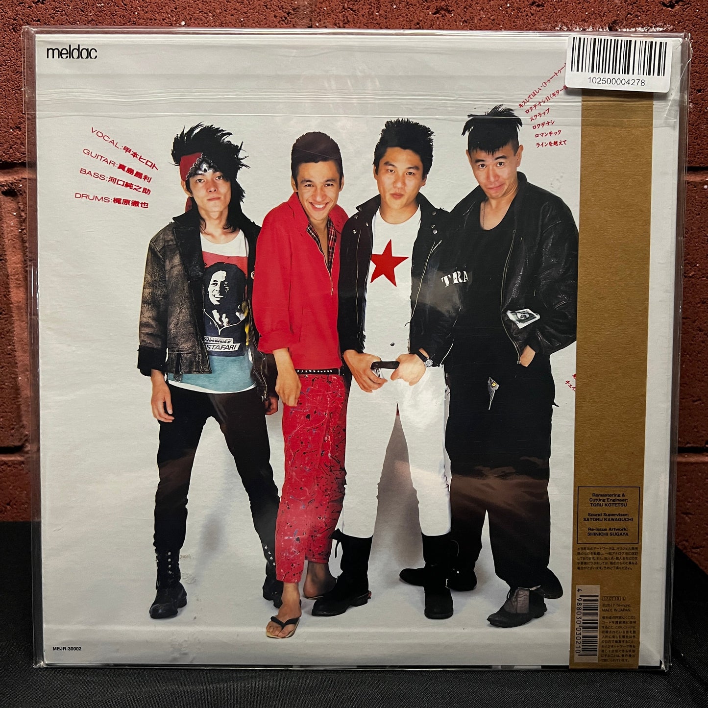 Used Vinyl: The Blue Hearts "Young And Pretty" LP (2017 Japanese Press in Original Shrink w/ Hype Sticker)