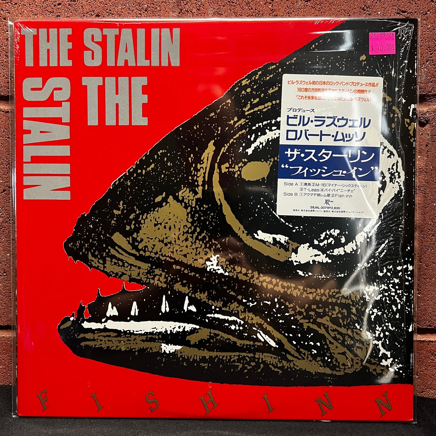 Used Vinyl: The Stalin "Fish Inn" LP (1986 Japanese Press in Shrink w/ Hype Sticker)