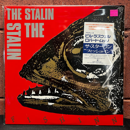 Used Vinyl: The Stalin "Fish Inn" LP (1986 Japanese Press in Shrink w/ Hype Sticker)