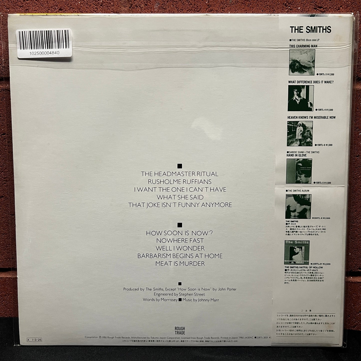 Used Vinyl: The Smiths "Meat Is Murder" LP (1985 Japanese Issue)