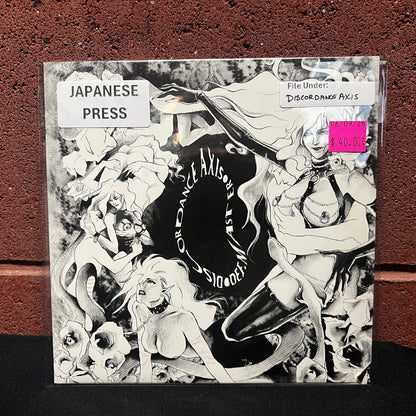 Used Vinyl: Discordance Axis / Def.Master "Split" 7" (1994 Japanese Issue)