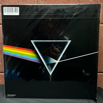 Used Vinyl: Pink Floyd "Dark Side of The Moon" (1978 Pro-Use Series Japanese Edition)
