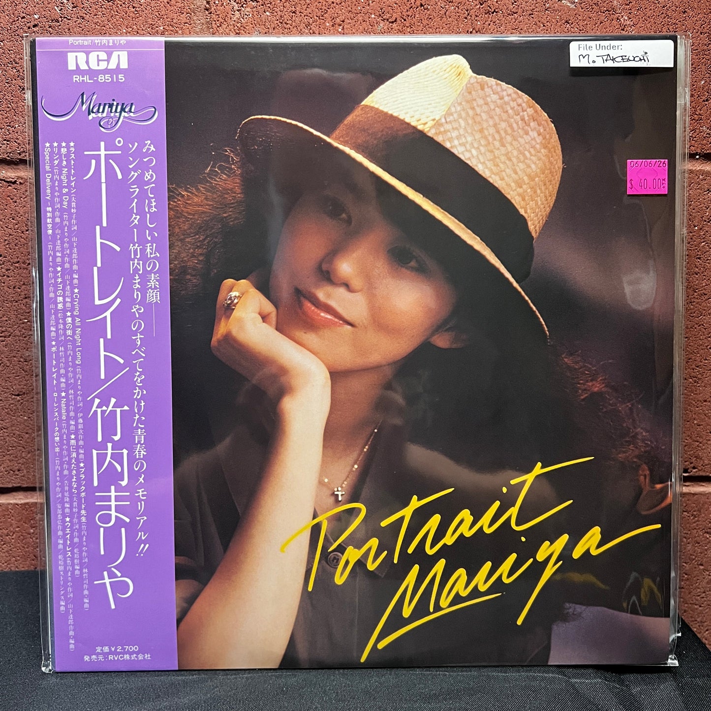 Used Vinyl: Mariya Takeuchi "Portrait" LP (1981 Japanese Press)