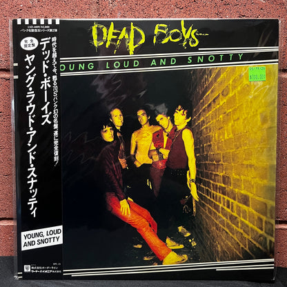 Used Vinyl: Dead Boys "Young Loud And Snotty" LP (1987 Japanese Issue)