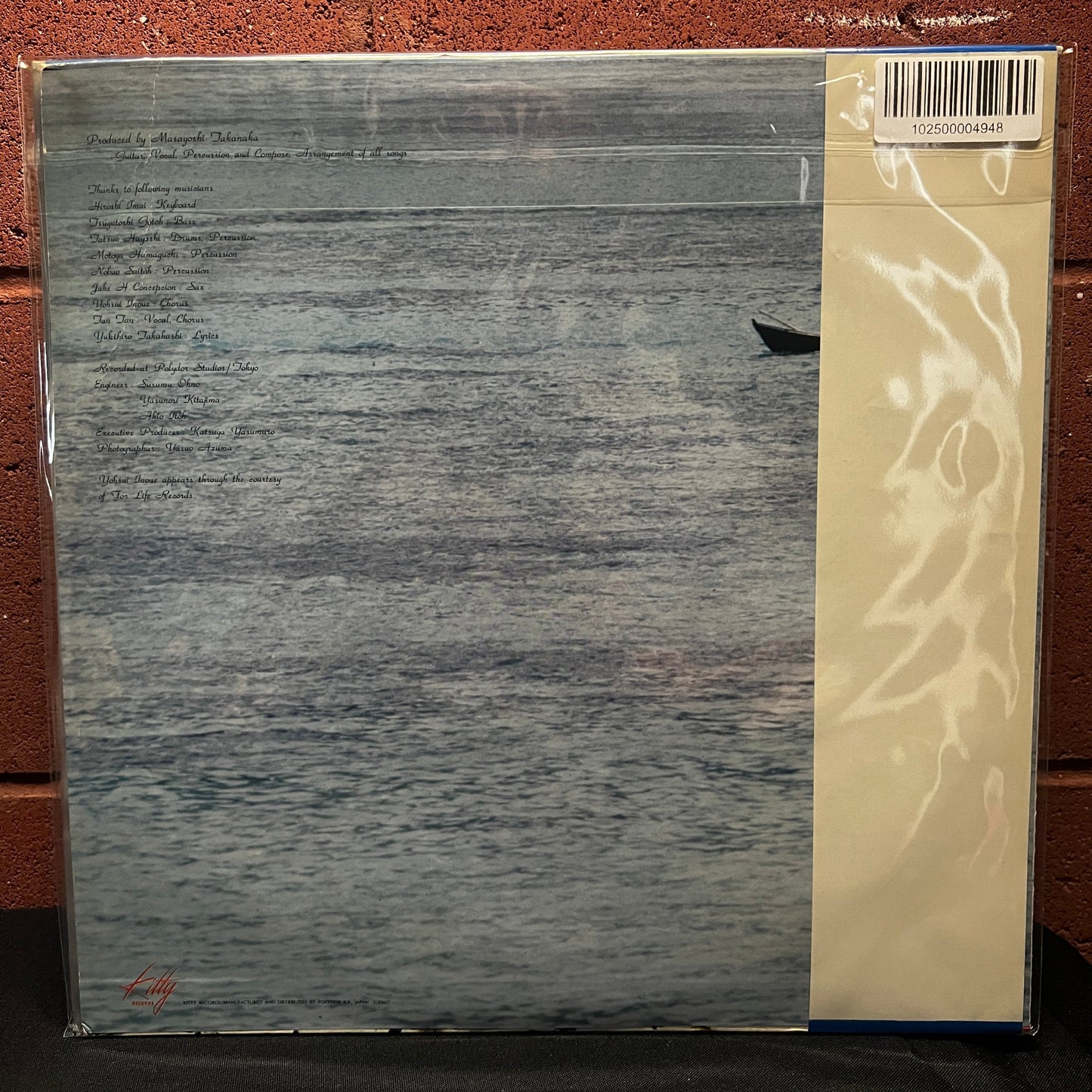 Used Vinyl: Masayoshi Takanaka "Seychelles" LP (1976 Japanese Press)