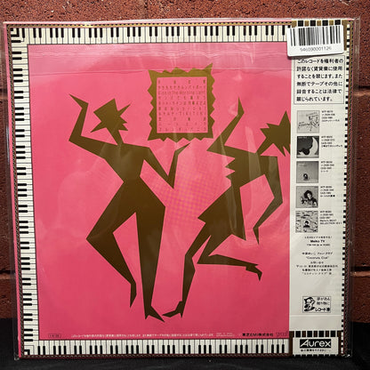 Used Vinyl: Meiko Nakahara "Chaki Chaki Club" LP (1985 Japanese Press)