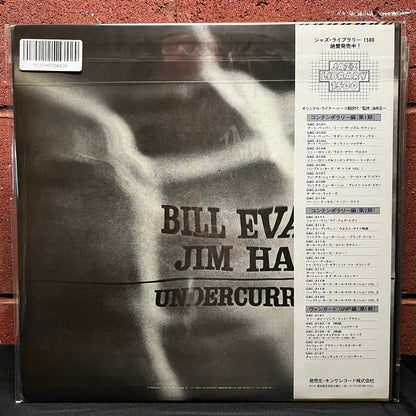 Used Vinyl: Bill Evans and Jim Hall "Undercurrent" LP (1976 Japanese Issue)