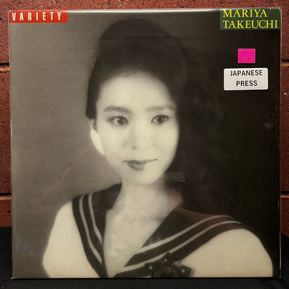 Used Vinyl: Mariya Takeuchi "Variety" LP (1984 Japanese Press)