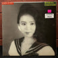 Used Vinyl: Mariya Takeuchi "Variety" LP (1984 Japanese Press)