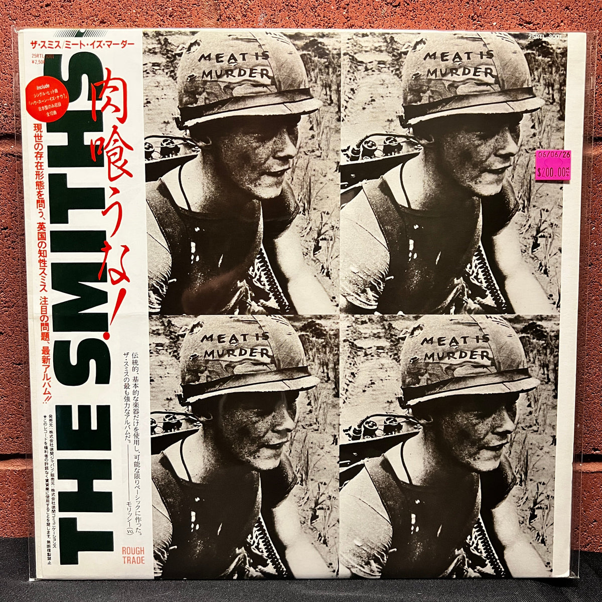 Used Vinyl: The Smiths "Meat Is Murder" LP (1985 Japanese Issue)