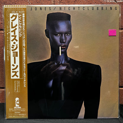 Used Vinyl: Grace Jones "Nightclubbing" LP (1981 Japanese Issue)