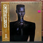 Used Vinyl: Grace Jones "Nightclubbing" LP (1981 Japanese Issue)