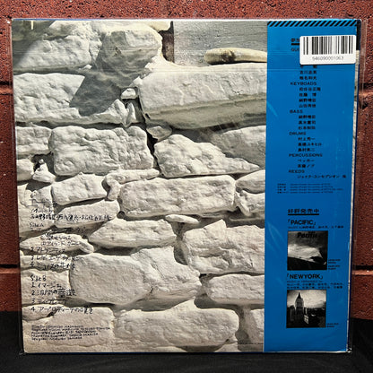 Used Vinyl: V/A ”The Aegean Sea” LP (1979 Japanese Master Sound 76 Series Press)