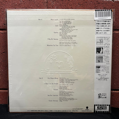 Used Vinyl: Meiko Nakahara "Lotos" LP (1984 Japanese 1st Press)