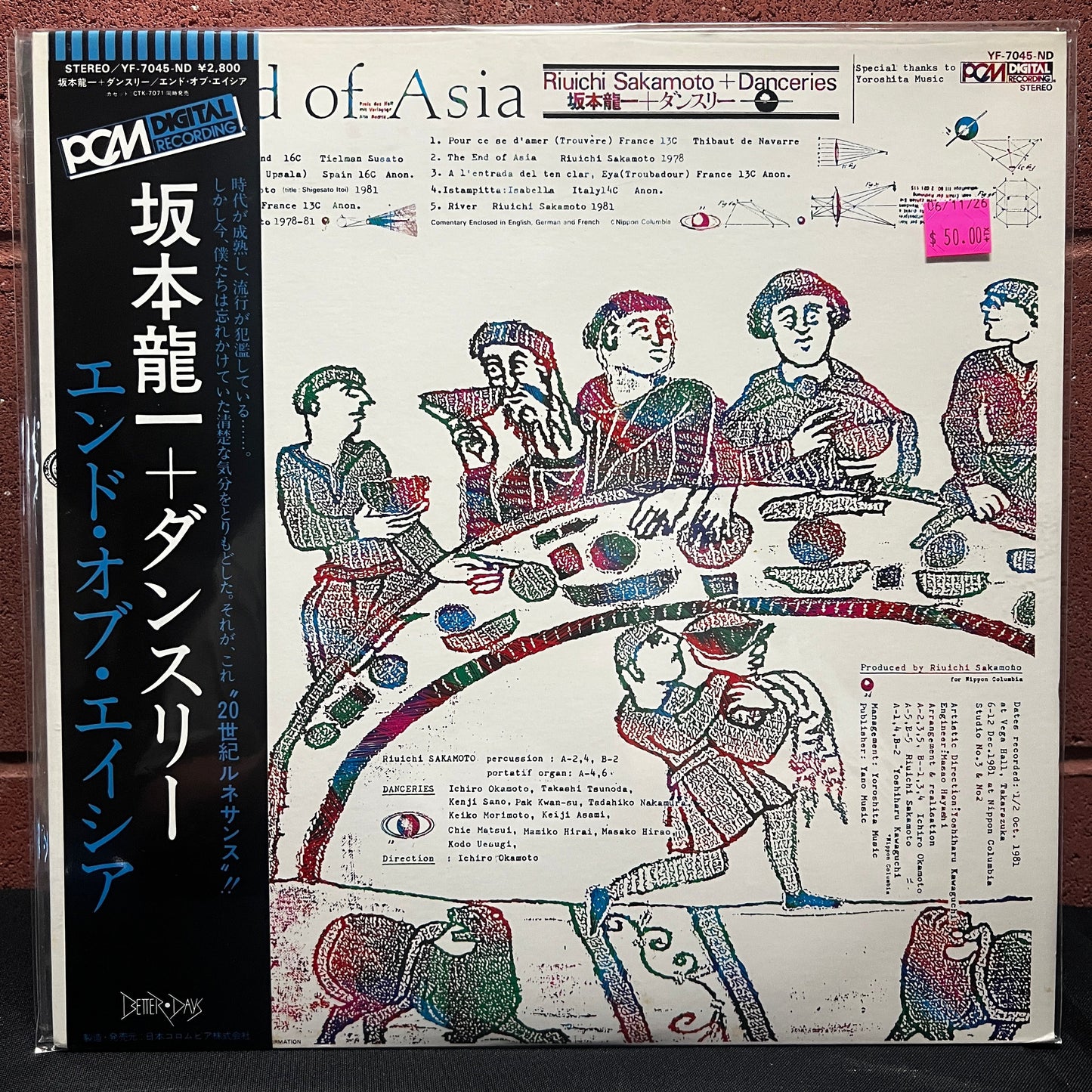 Used Vinyl: Ryuichi Sakamoto + Danceries "The End Of Asia" LP (1982 Japanese Press)