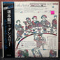 Used Vinyl: Ryuichi Sakamoto + Danceries "The End Of Asia" LP (1982 Japanese Press)