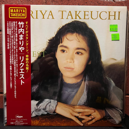 Used Vinyl: Mariya Takeuchi "Request" LP (2021 Japanese Press)