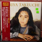Used Vinyl: Mariya Takeuchi "Request" LP (2021 Japanese Press)