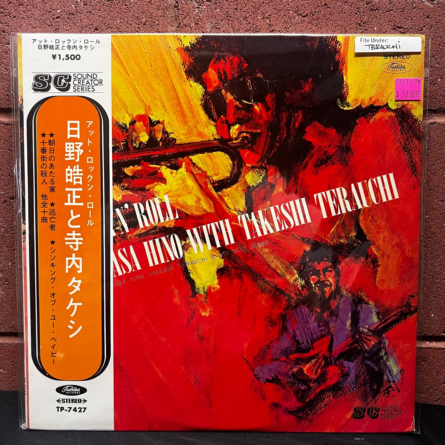 Used Vinyl: Terumasa Hino With Takeshi Terauchi "At Rock'n'Roll" LP (1970 Japanese Press, Clear Red Vinyl)