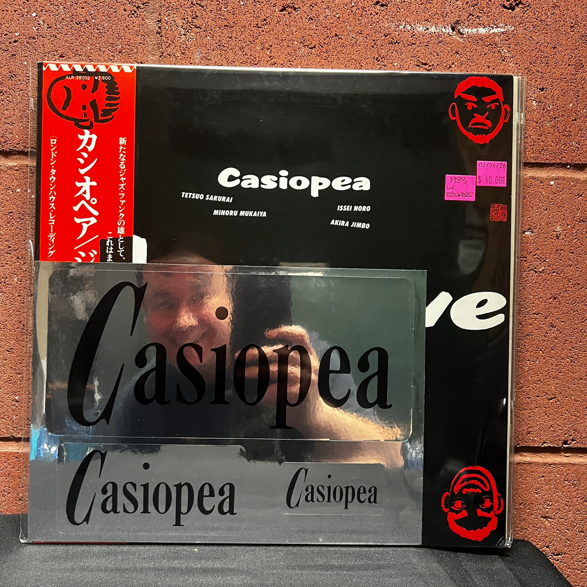 Used Vinyl: Casiopea "Jive Jive" LP (1983 Japanese Press)