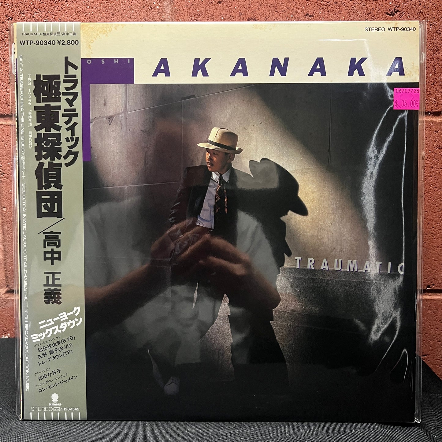 Used Vinyl: Masayoshi Takanaka "Traumatic" LP (1985 Japanese Press)