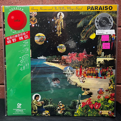 Used Vinyl: Haruomi Hosono "And The Yellow Magic Band – Paraiso" LP (2019 Japanese Press)