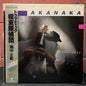 Used Vinyl: Masayoshi Takanaka "Traumatic" LP (1985 Japanese Press)