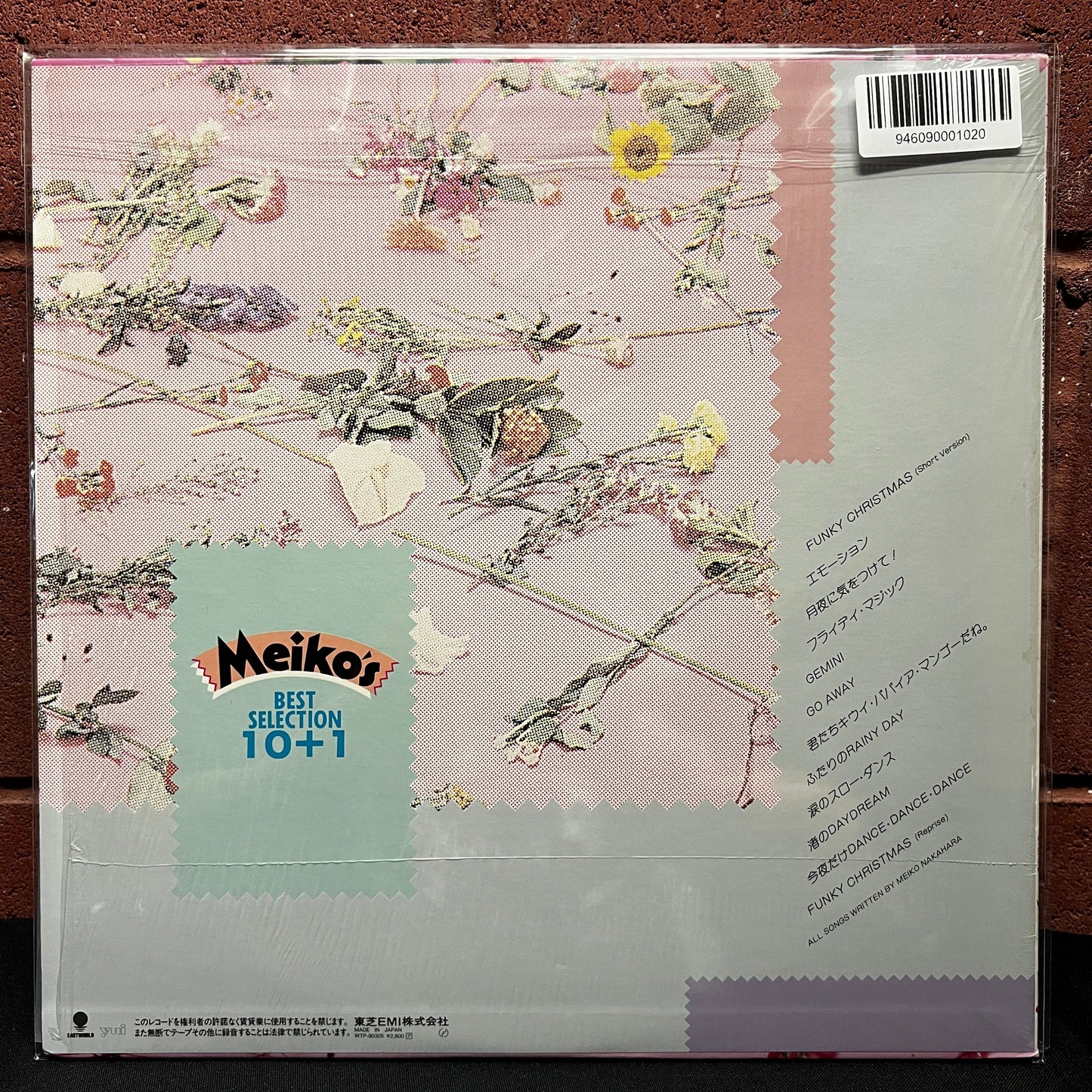 Used Vinyl: Meiko Nakahara "Meiko's Best Selection 10+1" LP (1984 Japanese Press)