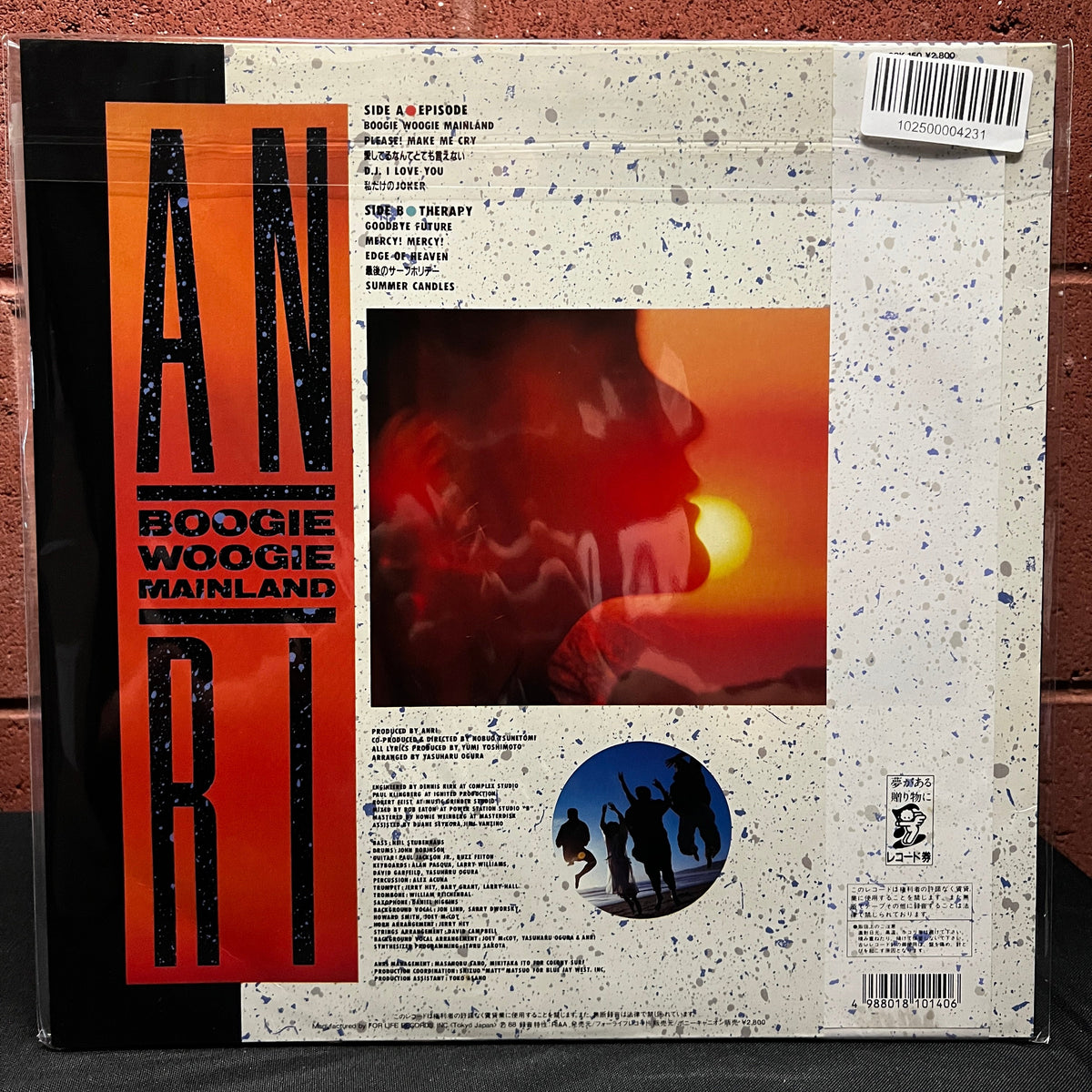 Used Vinyl: Anri "Boogie Woogie Mainland" LP (1988 Japanese Press)