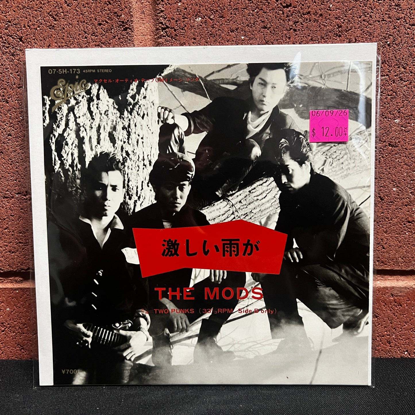 Used Vinyl: The Mods "Heavy Rain / Two Punks" 7" (1983 Japanese Issue)