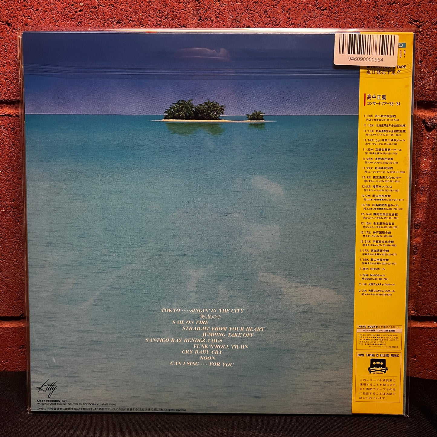 Used Vinyl: Masayoshi Takanaka "Can I Sing?" LP (1983 Japanese Press)