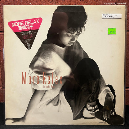 Used Vinyl: Tomoko Aran "More Relax" LP (1984 Japanese Issue)
