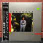 Used Vinyl: Masayoshi Takanaka "Jungle Jane" LP (1986 Japanese Issue)