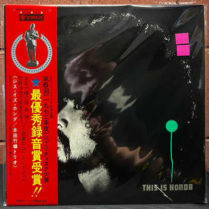 Used Vinyl: Takehiro Honda Trio "This Is Honda" LP (1972 Japanese Press)