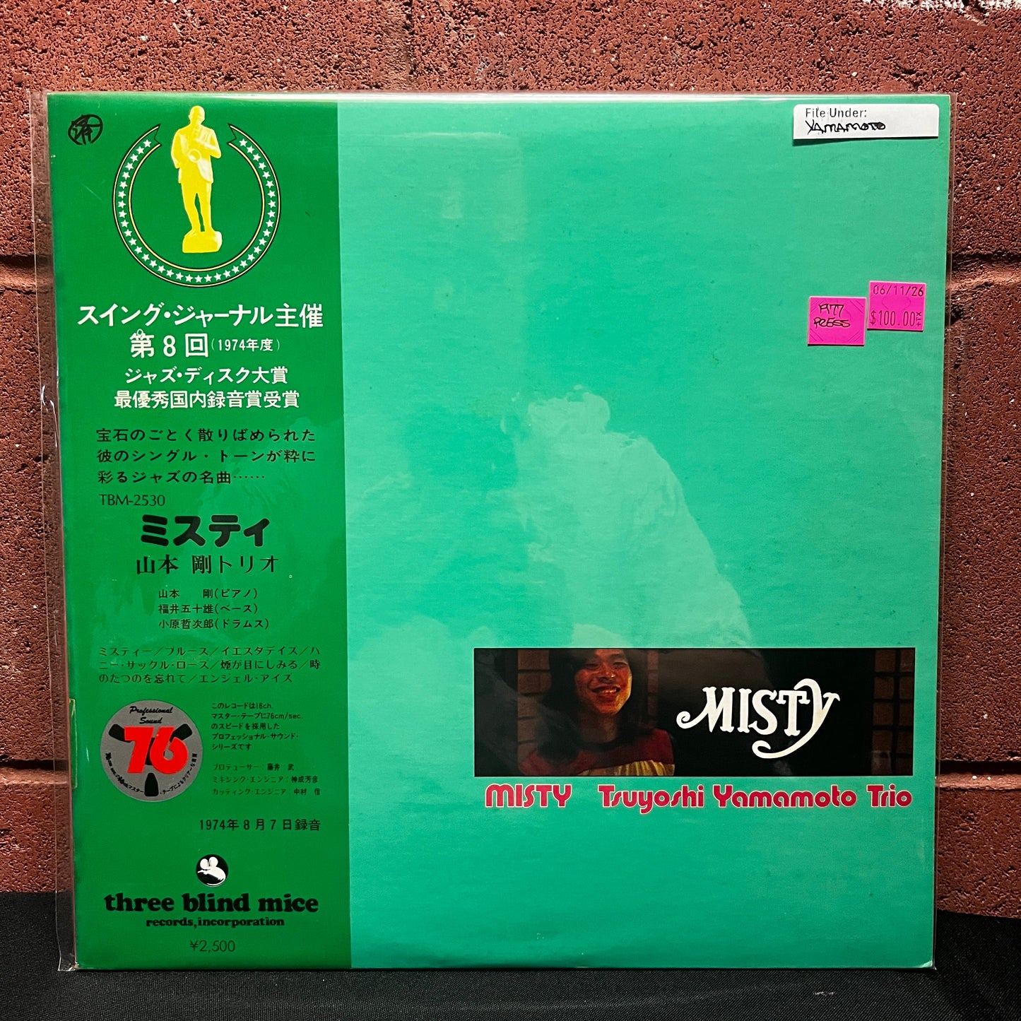 Used Vinyl: Yamamoto Tsuyoshi Trio "Misty" LP (1977 Japanese Three Blind Mice Press)