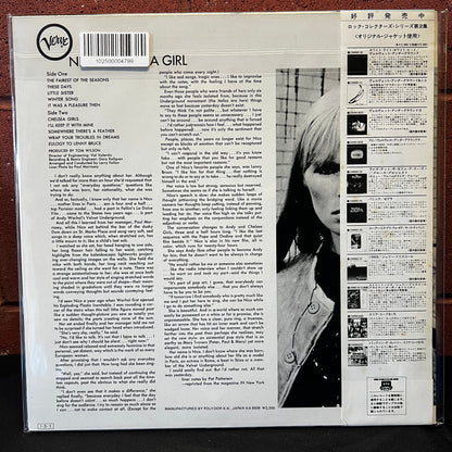 Used Vinyl: Nico "Chealsea Girl" LP (1985 Japanese Issue)