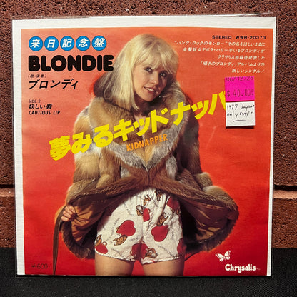 Used Vinyl: Blondie "Kidnapper / Cautious Lip" 7" (1977 Japan Only Single Green Labels)