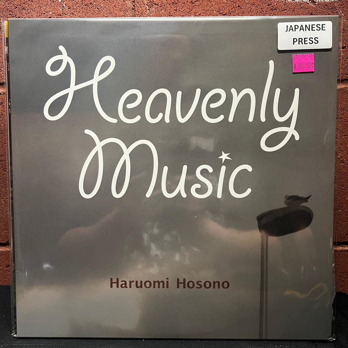 Used Vinyl: Haruomi Hosono "Heavenly Music" LP (2020 Japanese Press)