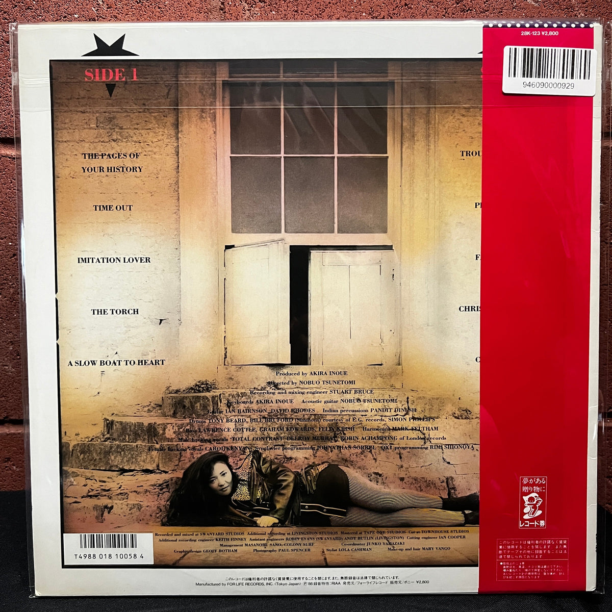 Used Vinyl: Anri "Trouble In Paradise" LP (1986 Japanese Press)