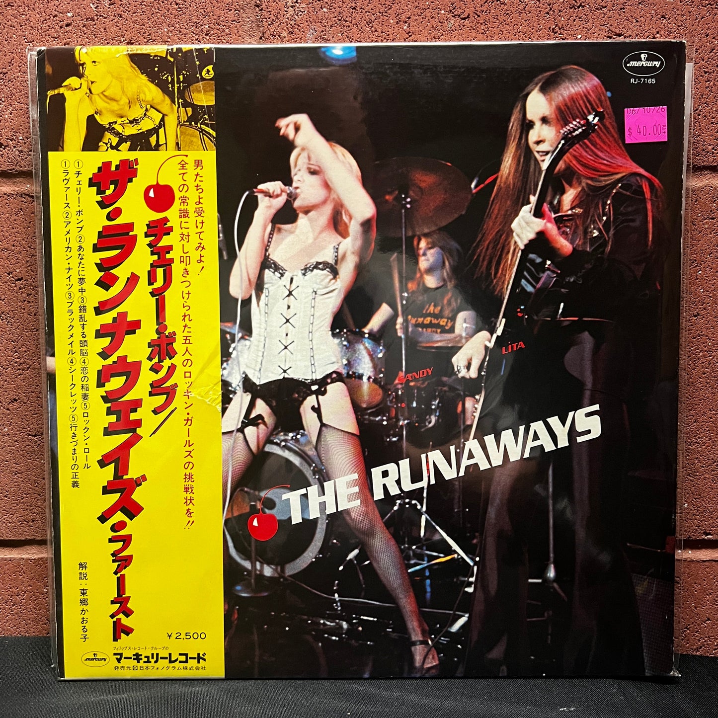 Used Vinyl: The Runaways "S/T" LP (1977 Japanese Issue)
