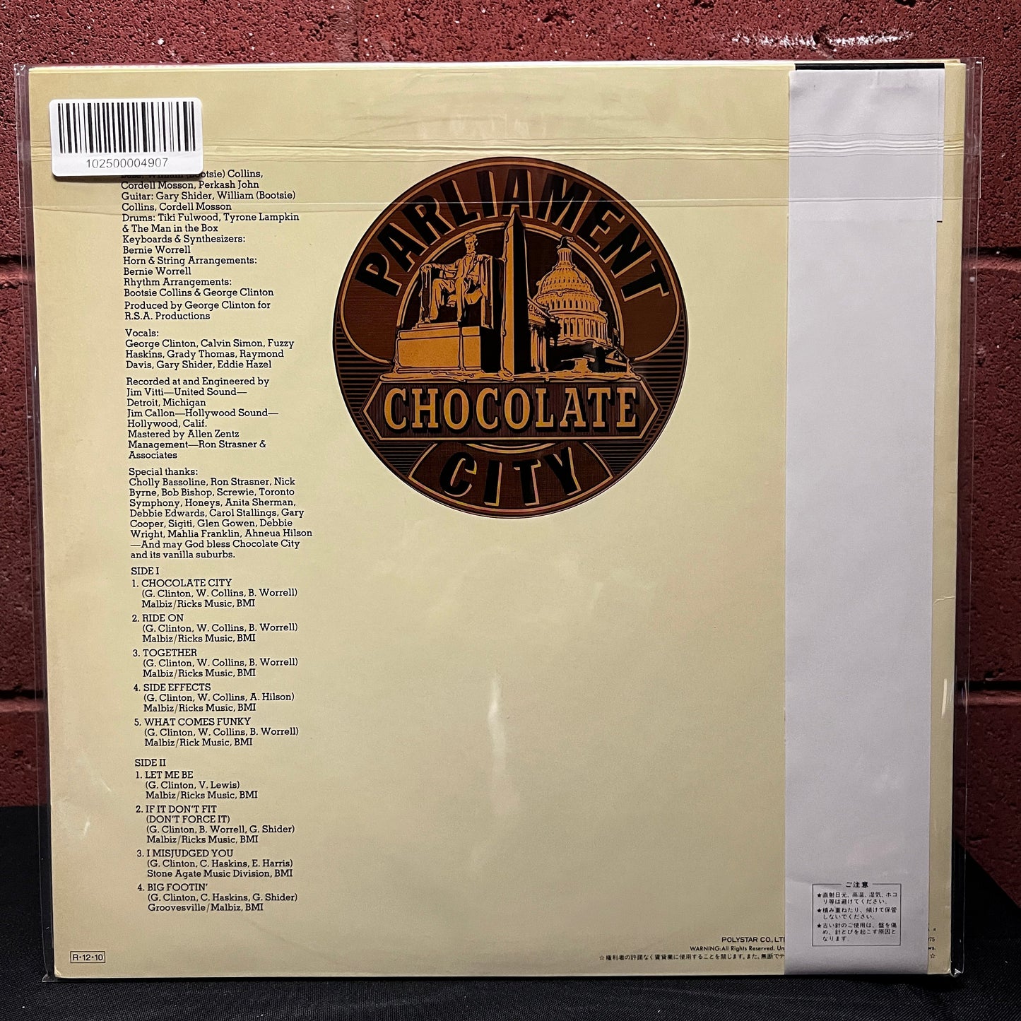Used Vinyl: Parliament "Chocolate City" LP (1988 Japanese Issue)