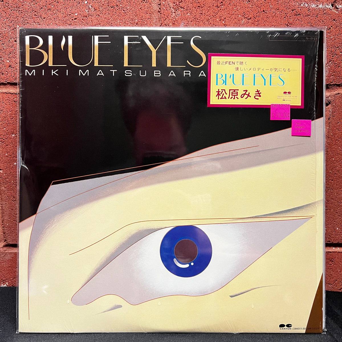 Used Vinyl: Miki Matsubara "Blue Eyes" LP (1984 Japanese Press in Shrink w/ Hype Sticker)