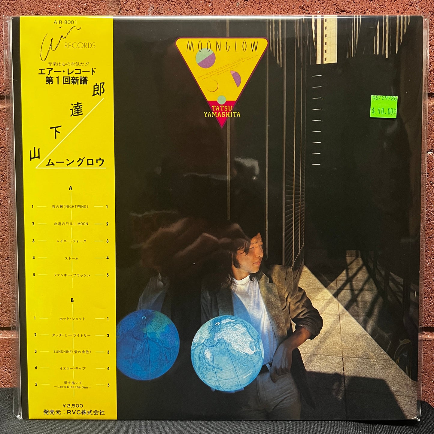 Used Vinyl: Tatsuro Yamashita "Moonglow" LP (1979 Japanese Press)