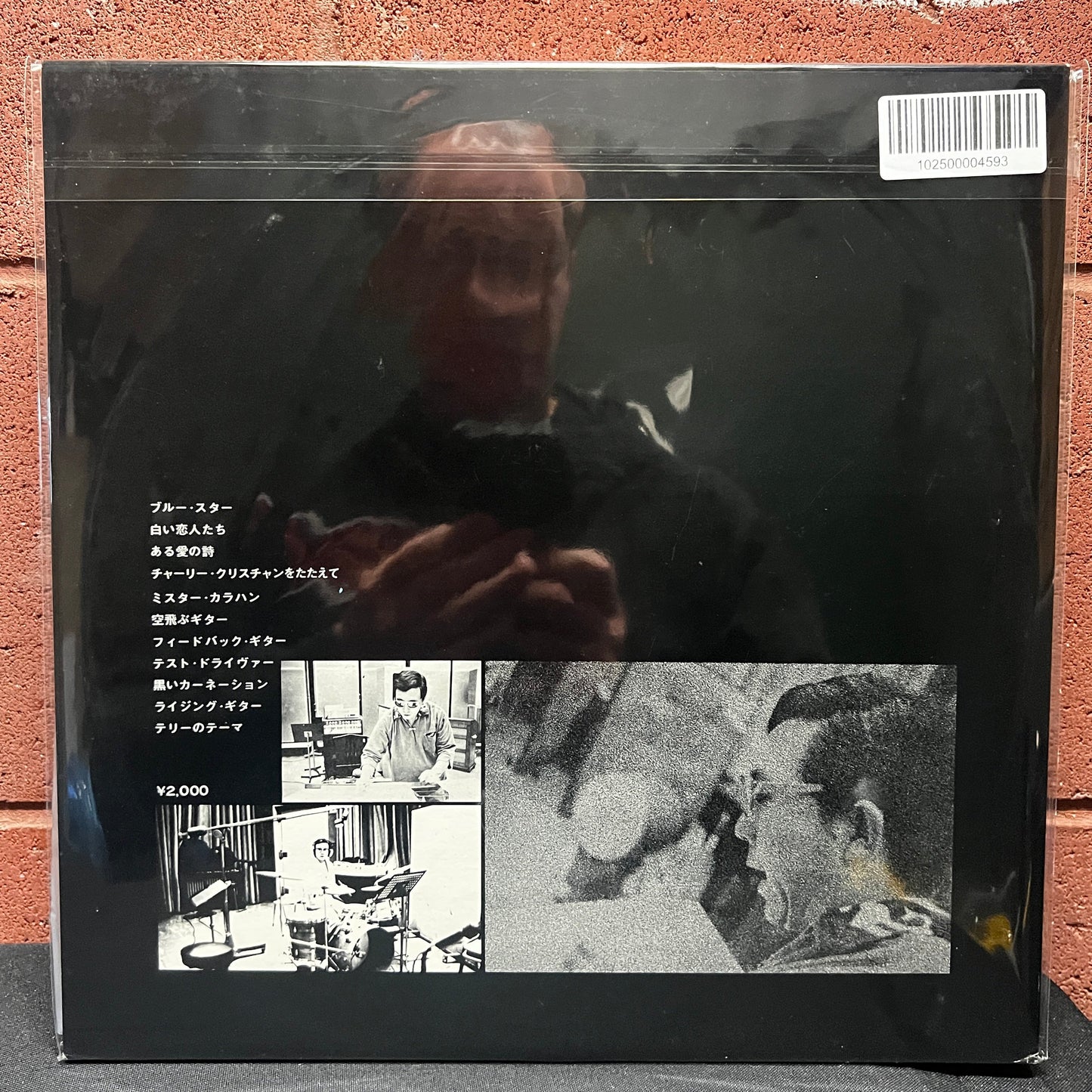 Used Vinyl: Takeshi Terauchi "寺内タケシの一人舞台 - Terauchi takeshi no hitoributai" LP (1971 Japanese Press)