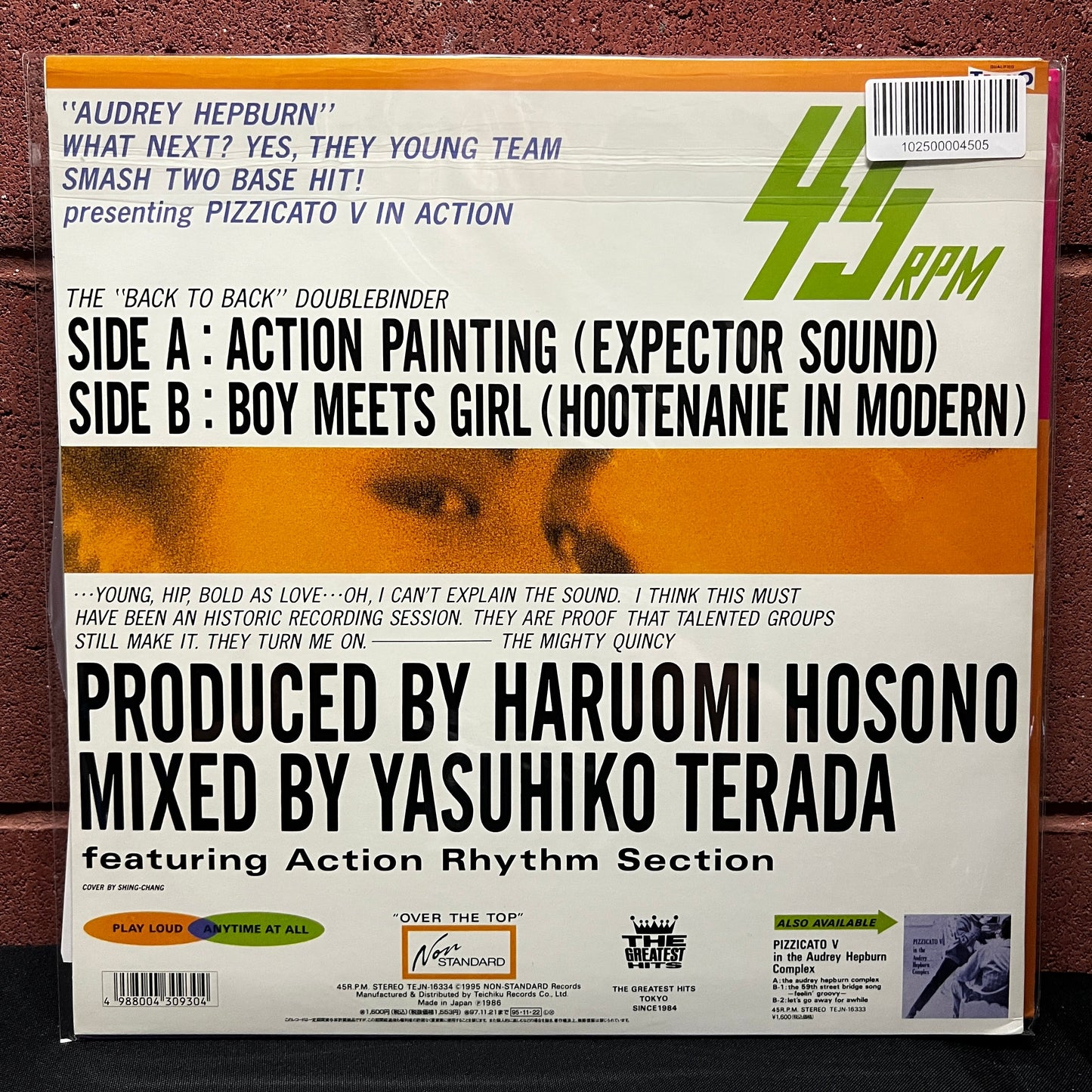 Used Vinyl: Pizzicato Five "Pizzicato V In Action" 12" (1995 Japanese Press)