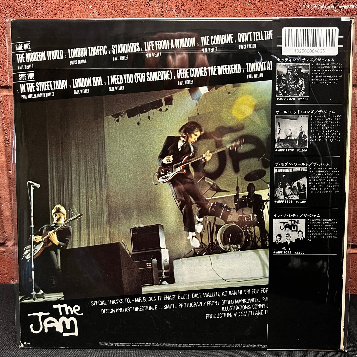Used Vinyl: The Jam "This Is The Modern World" LP (1977 Japanese Issue)