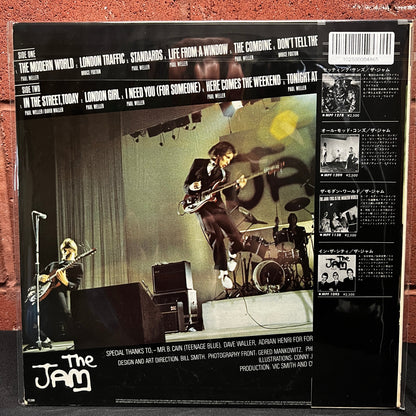 Used Vinyl: The Jam "This Is The Modern World" LP (1977 Japanese Issue)