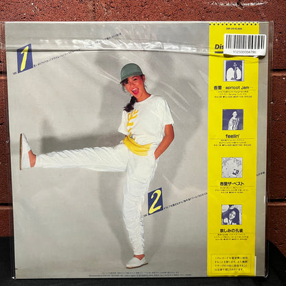 Used Vinyl: Anri "Omoikiri American I Love Poping World, Anri" LP (1982 Japanese Press)
