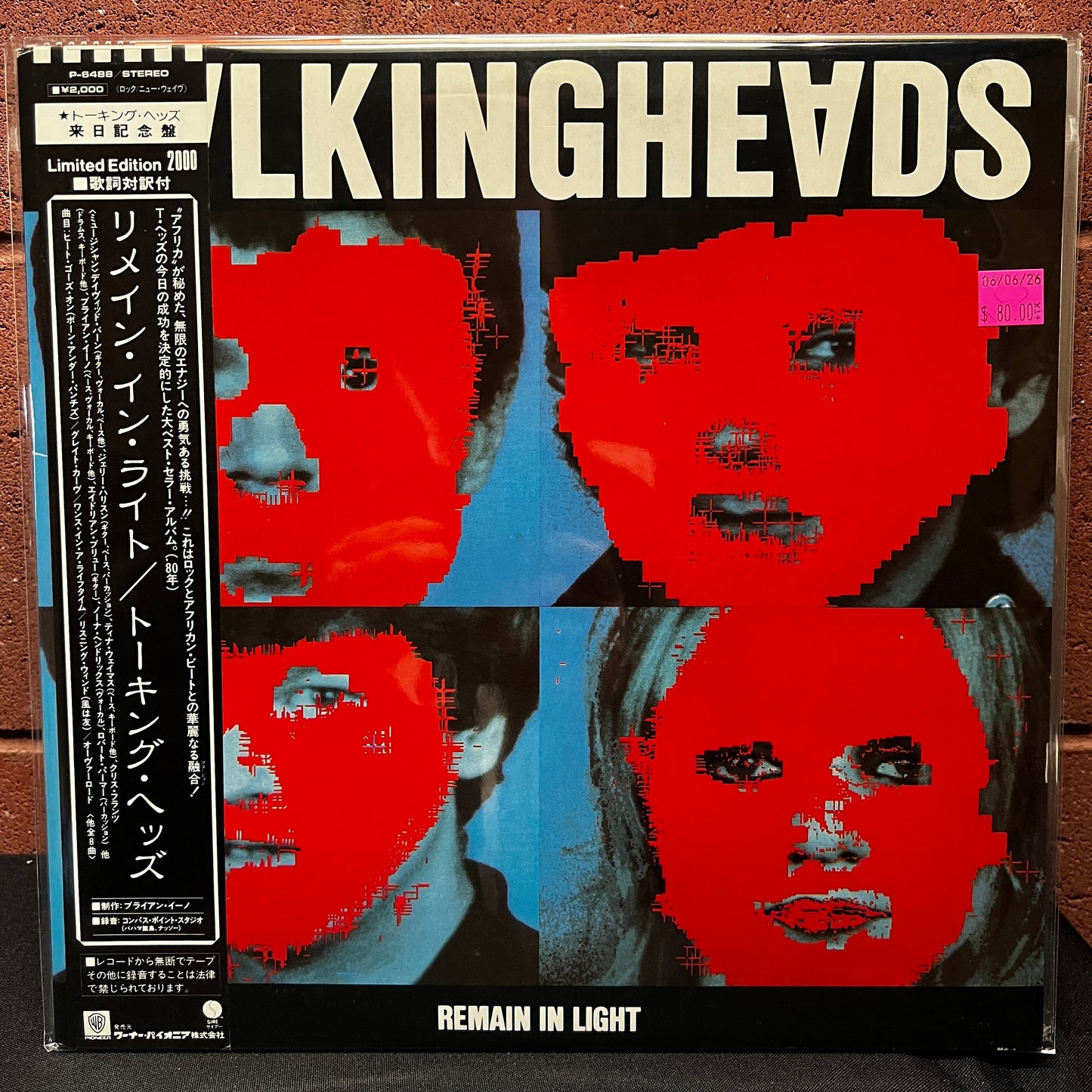 Used Vinyl: Talking Heads "Remain In Light" LP (1982 Japanese Issue Limited to 2000 Copies)