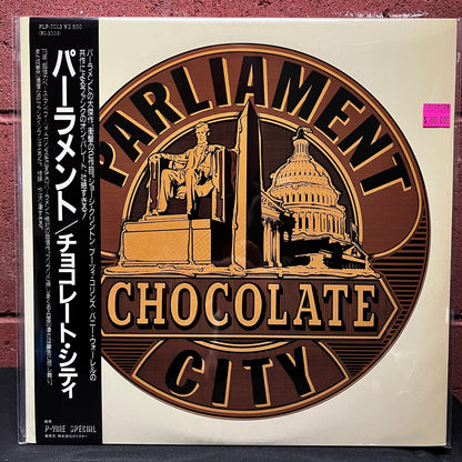 Used Vinyl: Parliament "Chocolate City" LP (1988 Japanese Issue)